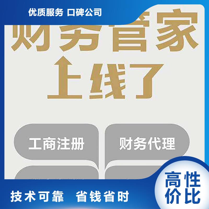 现货供应公司解非情况说明怎么写_厂家/供应