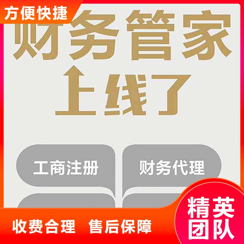 锦江区公司注销一个月多少钱？找海华财税