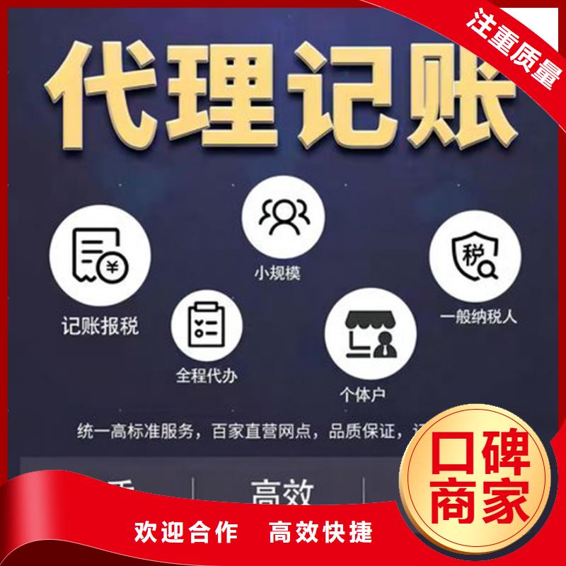 都江堰龙泉驿区公司注销，税务筹划		需要准备哪些东西？欢迎咨询海华财税