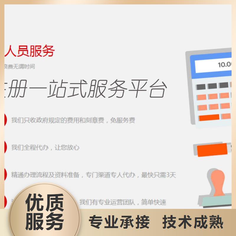 成都公司账户变更	哪家代账公司值得信赖？@海华财税