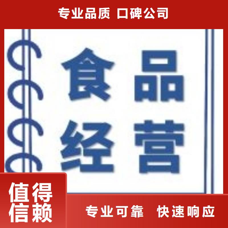 广汉许可证流程在线咨询财税找海华为您护航_海华财务