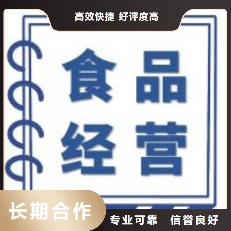 蒲江县金牛区工商营业执照的流程@海华财税