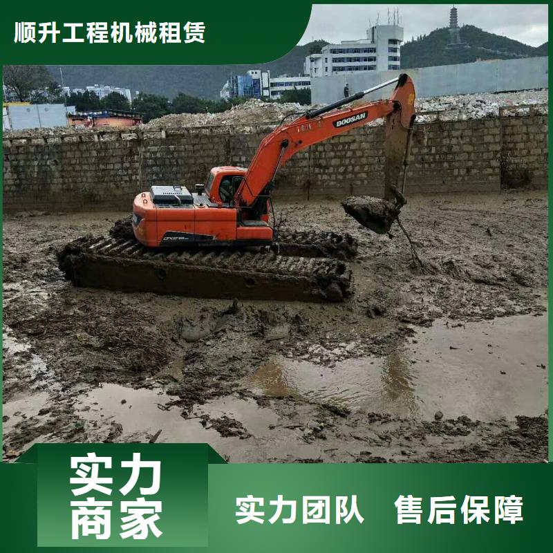 【顺升】昌江县
湿地挖掘机出租价格
