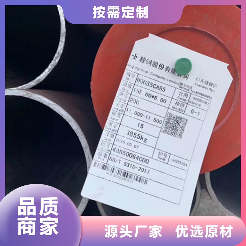 Q345B厚壁无缝钢管切割