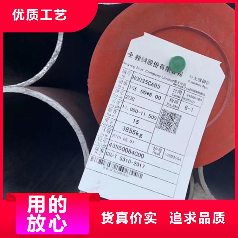 Q345B厚壁无缝钢管价格