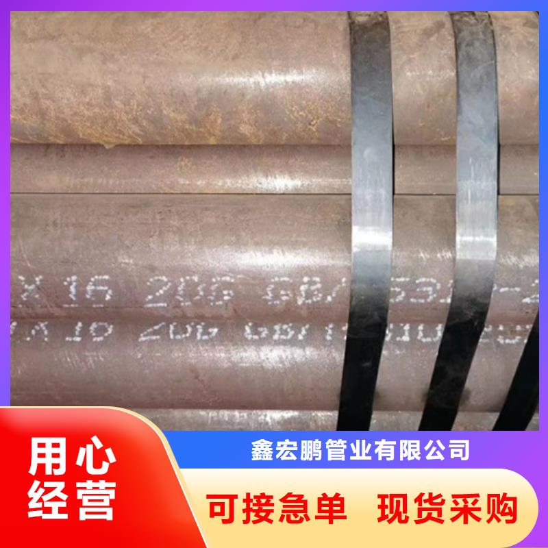 12cr1mov大口径无缝钢管切割