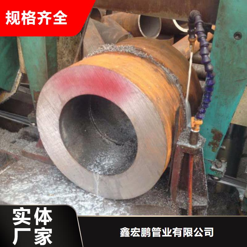 (鑫宏鹏):35crmo大口径厚壁钢管切割自有厂家-