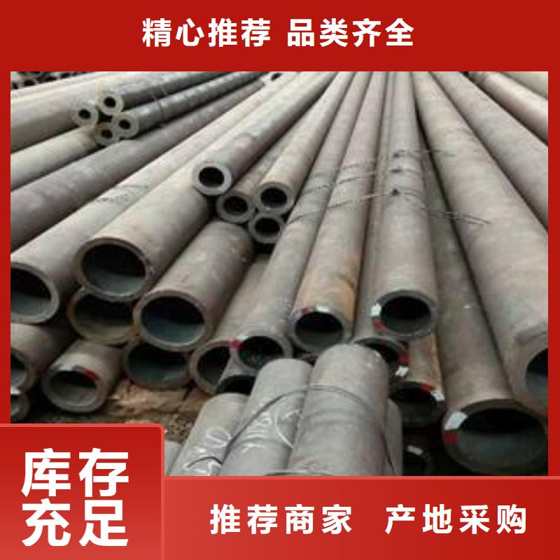 直销(鑫宏鹏)40cr小口径厚壁钢管生产厂家