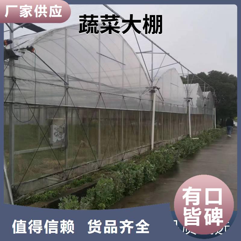 繁昌县蔬菜大棚骨架品质保证2024--境内派发