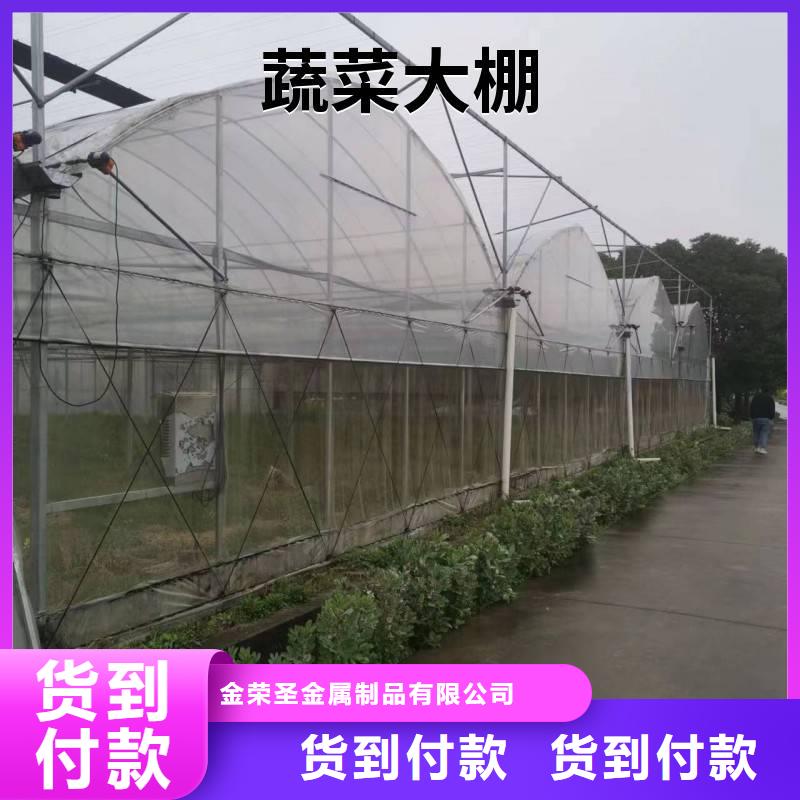甄选：新昌县蔬菜大棚管多少钱一亩实力厂家