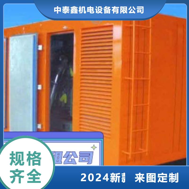 品牌大厂家[中泰鑫]县出租小型发电机、附近柴油发电机环保