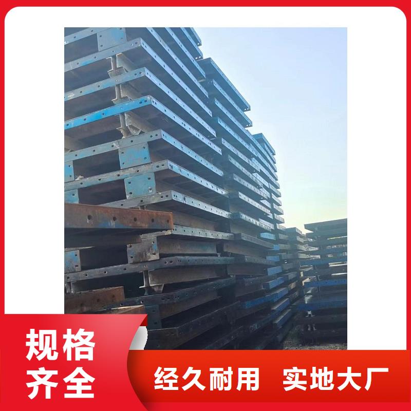四川采购《红力》承台钢模板租赁哪个厂家的便宜
