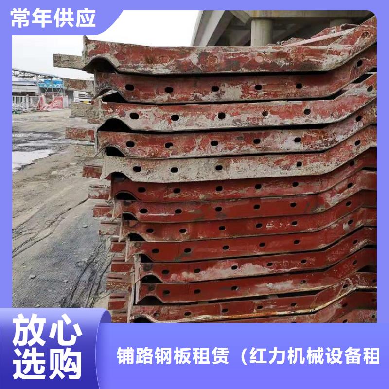 采购<红力>箱梁钢模板出租桥梁建设用西安红力机械