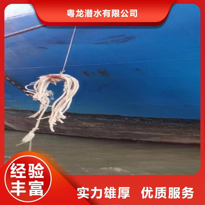 广州潜水公司品质保证