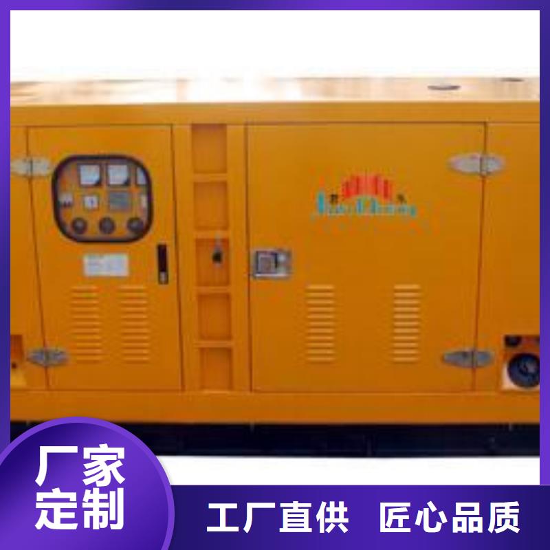工地专用冷保发电车租赁