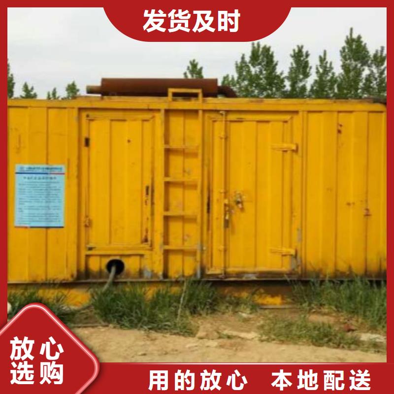 《朔锐》屯昌县安全可靠各种铝铜电缆发电车租赁