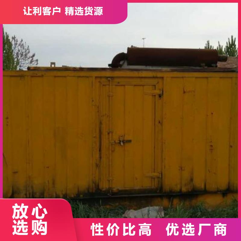 《朔锐》屯昌县安全可靠各种铝铜电缆发电车租赁