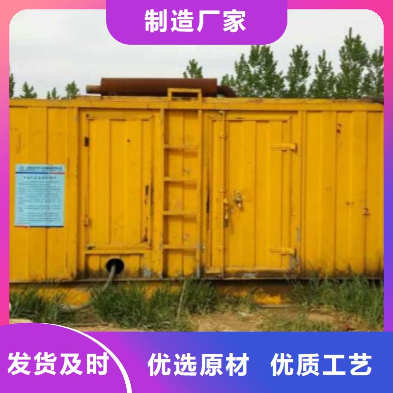 选购(朔锐)厂区专用发电机变压器租赁安全可靠