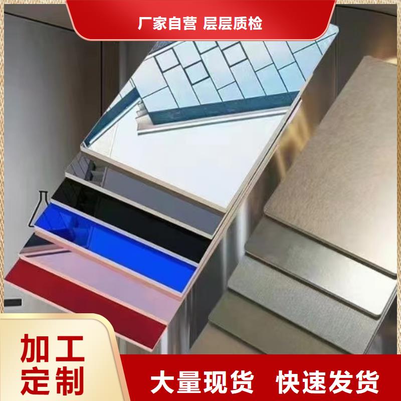 宝钢氟碳板免费咨询分条价格