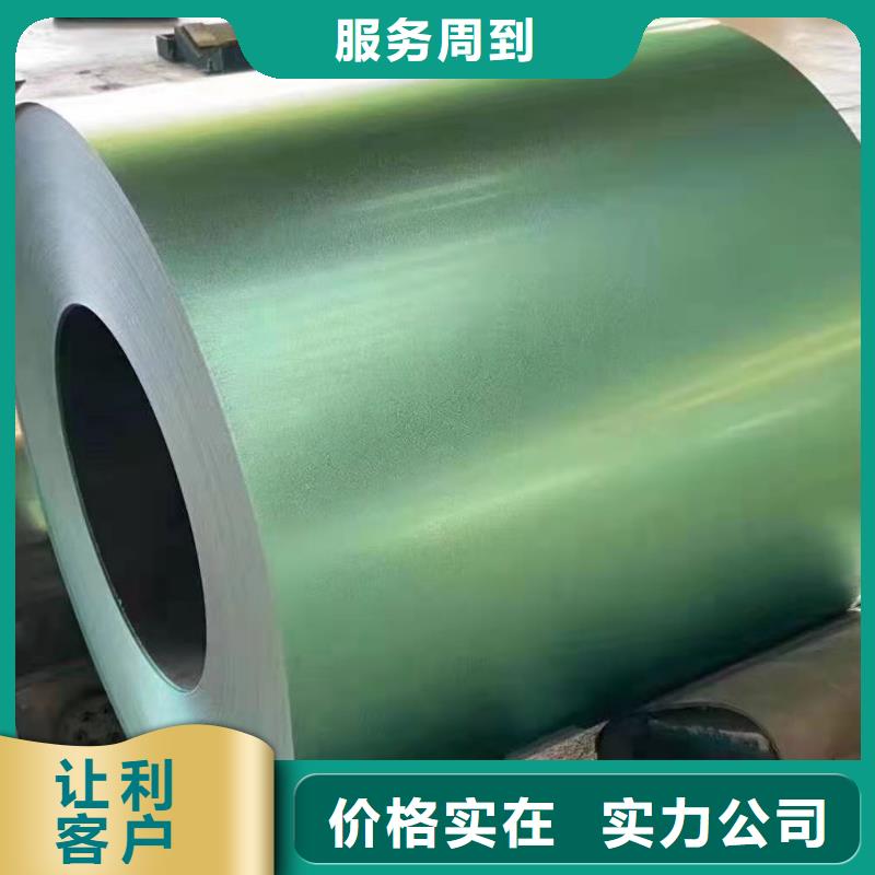 宝钢氟碳卷批发零售全国配送
