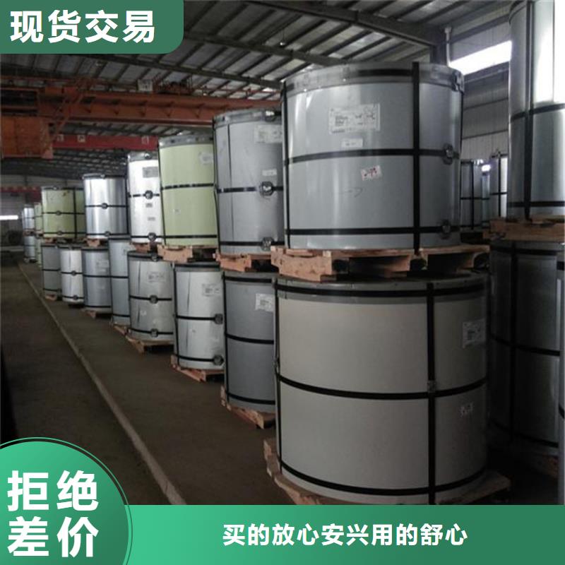 邯钢0.5mm铝镁锌,普通聚酯PE_钢厂直发