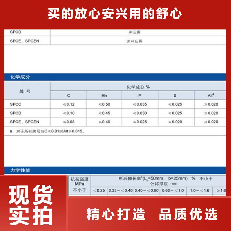 St14免费咨询鞍钢