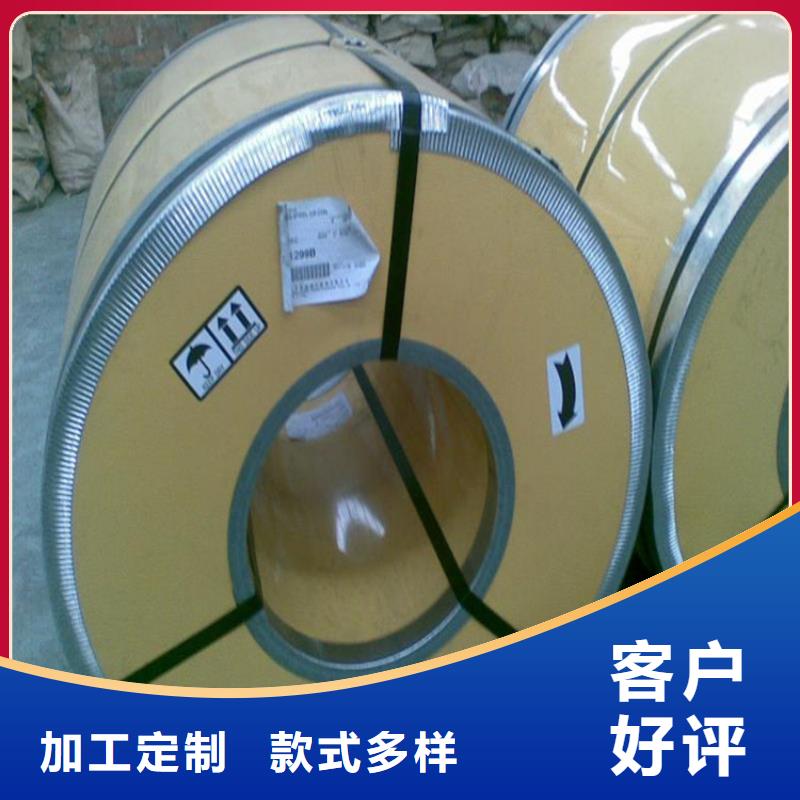 H220P批发零售鞍钢