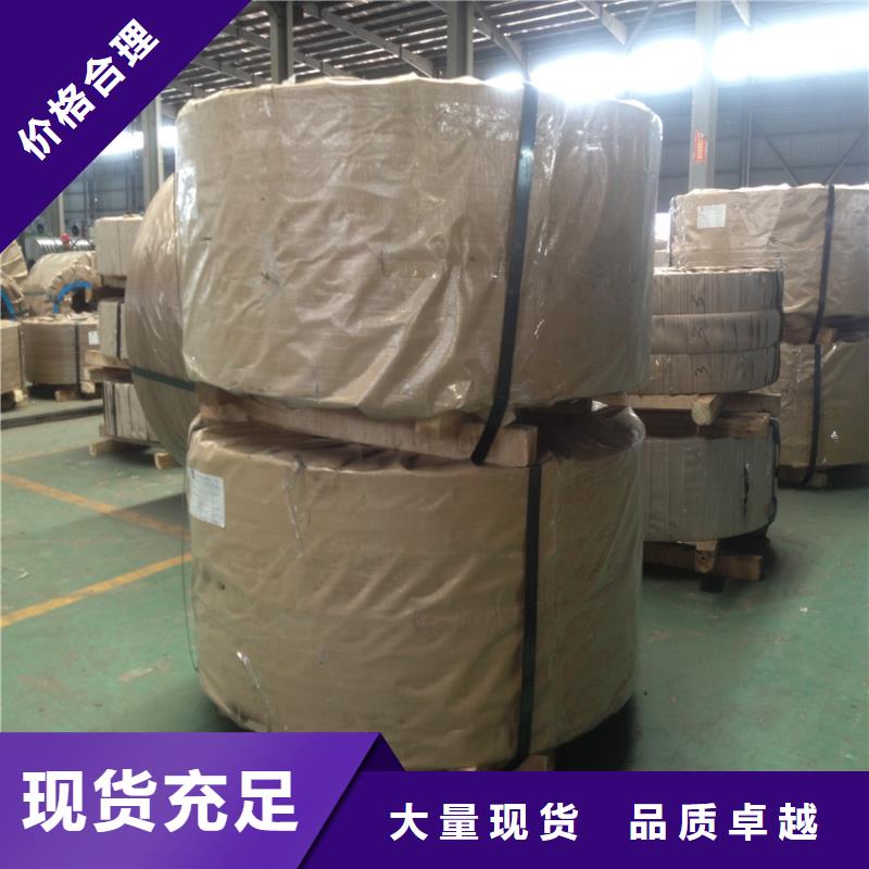 SPCCCK畅销全国加工分条