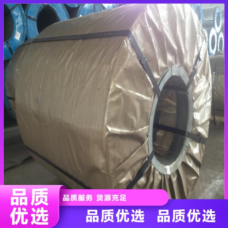 《翊晟》供应韩国浦项PHT590D热轧板卷 酸洗板卷 配送到厂