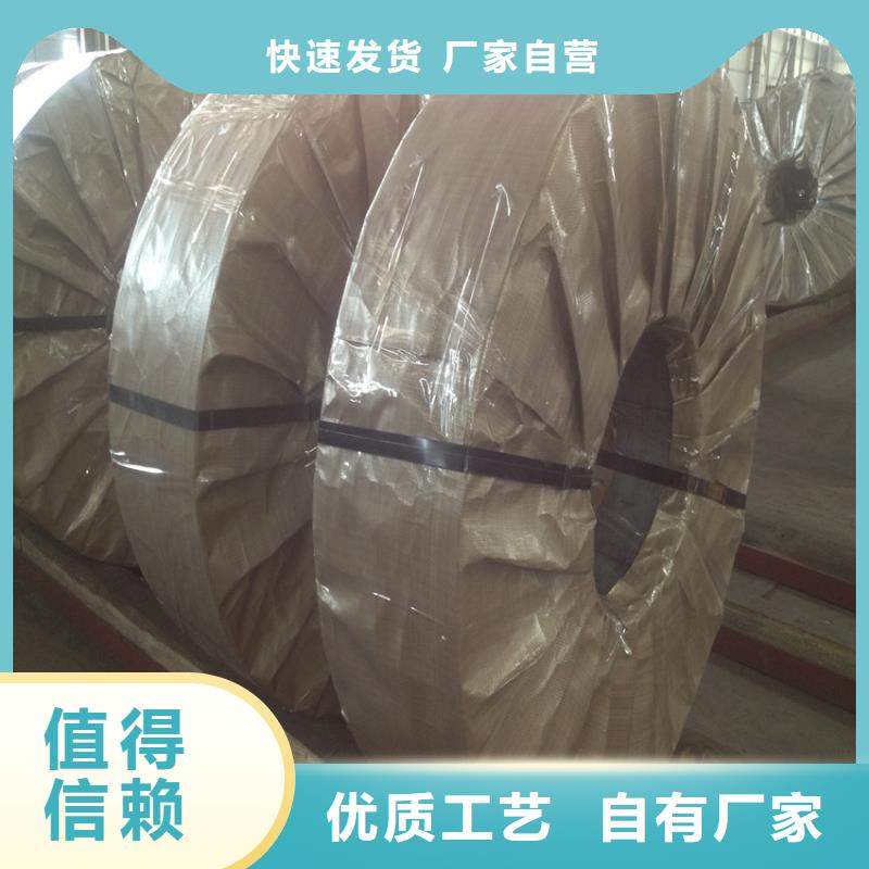 《翊晟》供应韩国浦项PHT590D热轧板卷 酸洗板卷 配送到厂