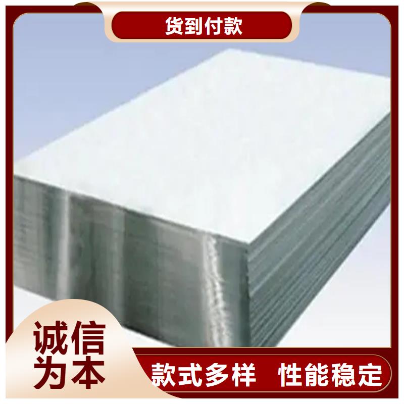 甄选：铝箔工作原理-攀铁板材加工有限公司