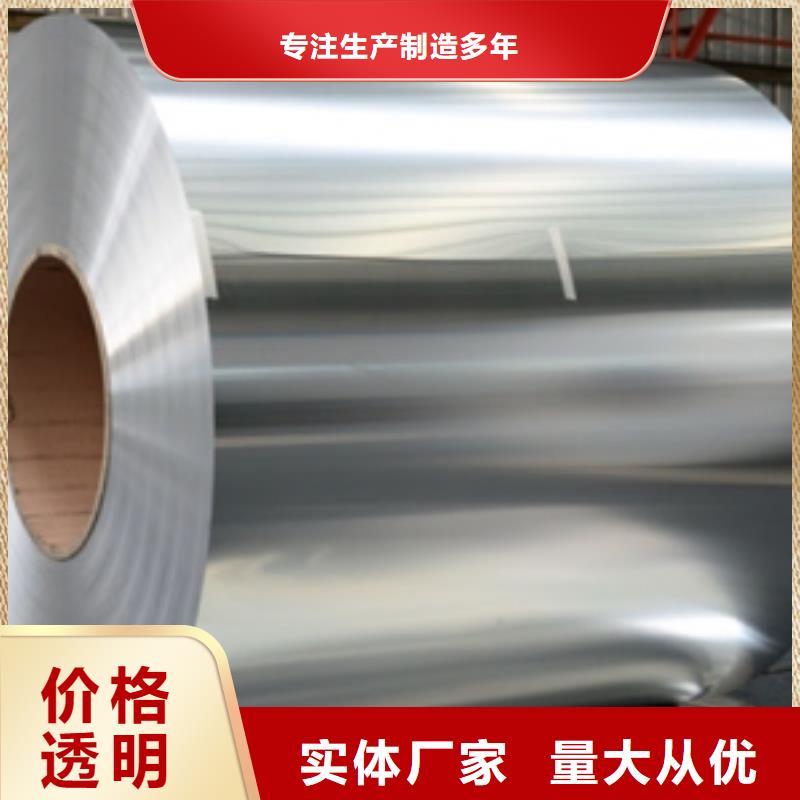 专业按需定制[金信德]广东铝板生产厂家
