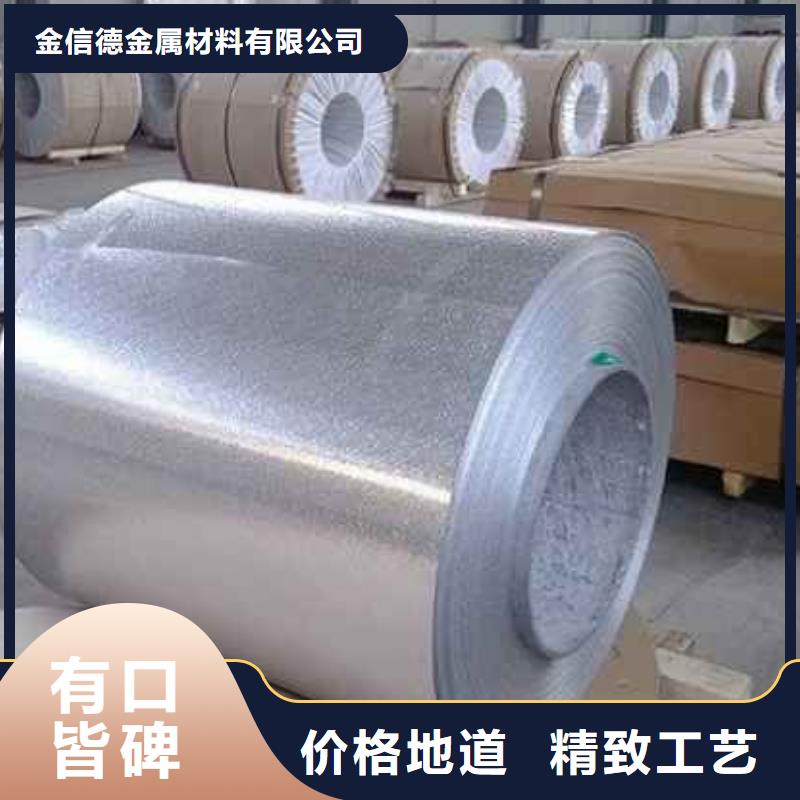 南京铝板厂家