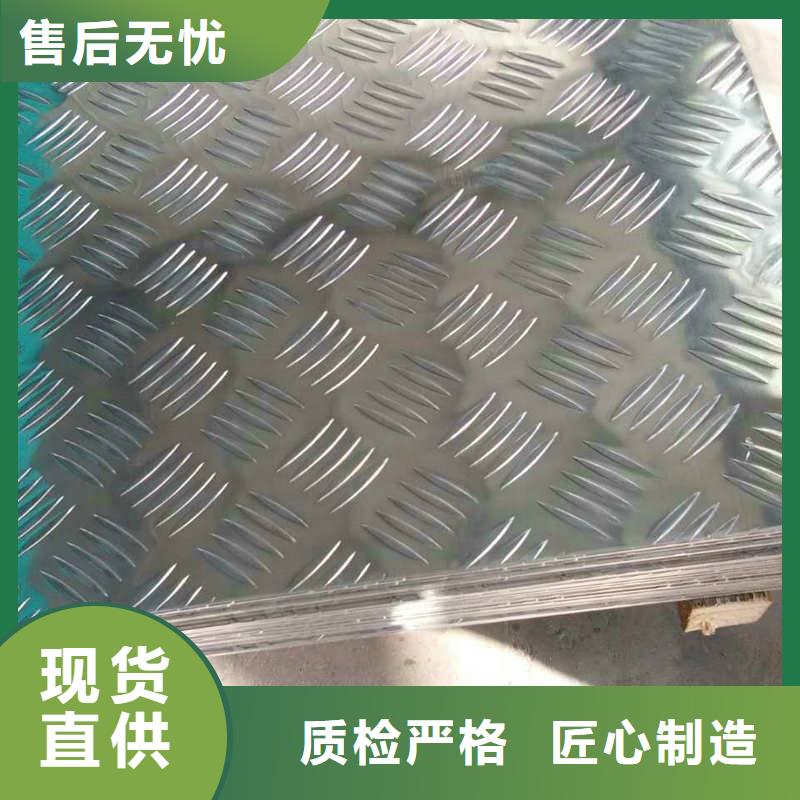 生产铝板