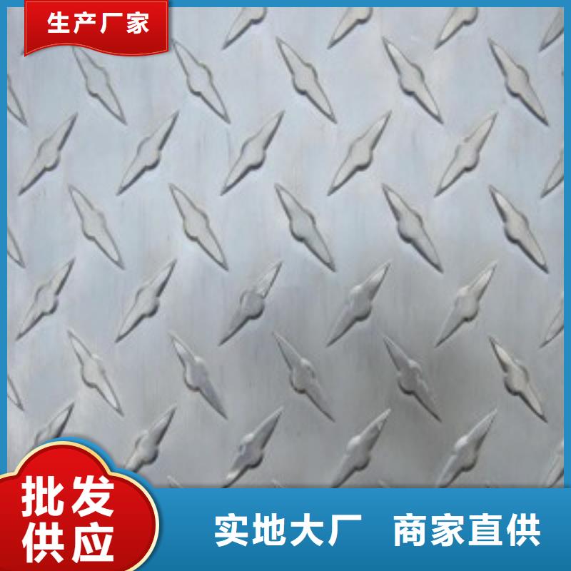 东辽国内生产铝板的厂家