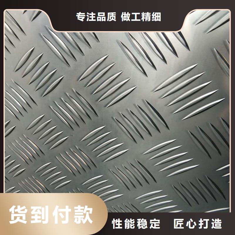泉港普通铝板价格_金信德金属材料有限公司