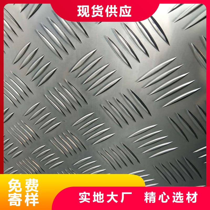 花纹铝板密度、花纹铝板密度厂家_规格齐全