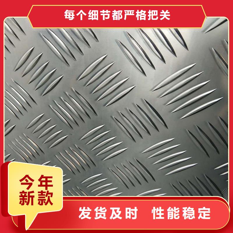 广东江门本地市恩平1.2厚铝板