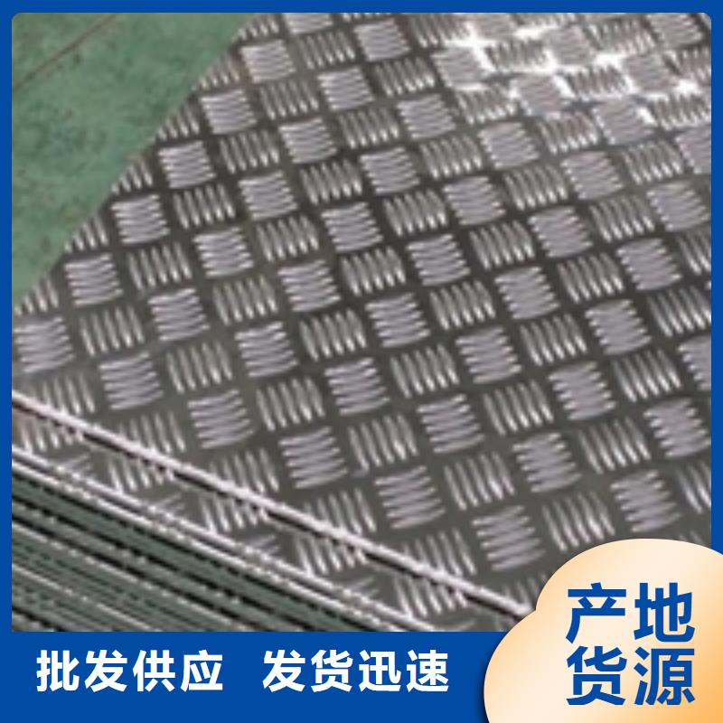 广东江门直销市台山铝单板厂家价格