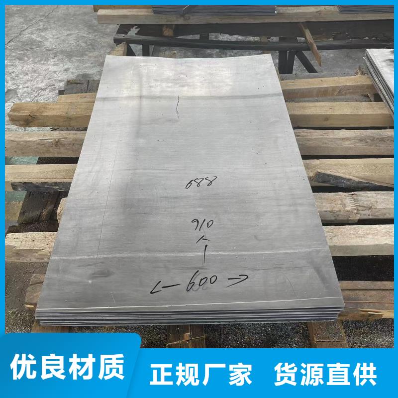 批发
医疗医用铅板_厂家