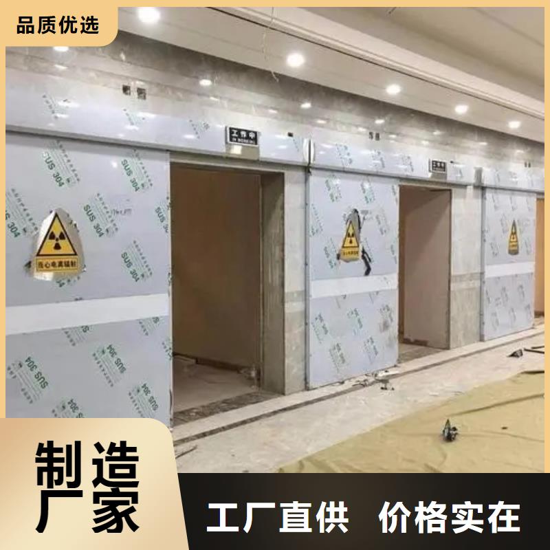 定做军区医院施工铅房厂家