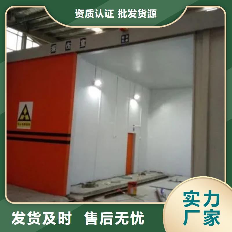 医用铅房、医用铅房供应商