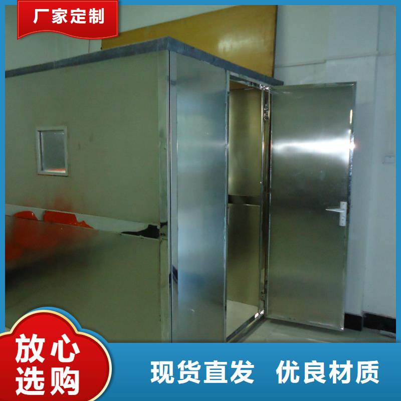 铅房适用范围
