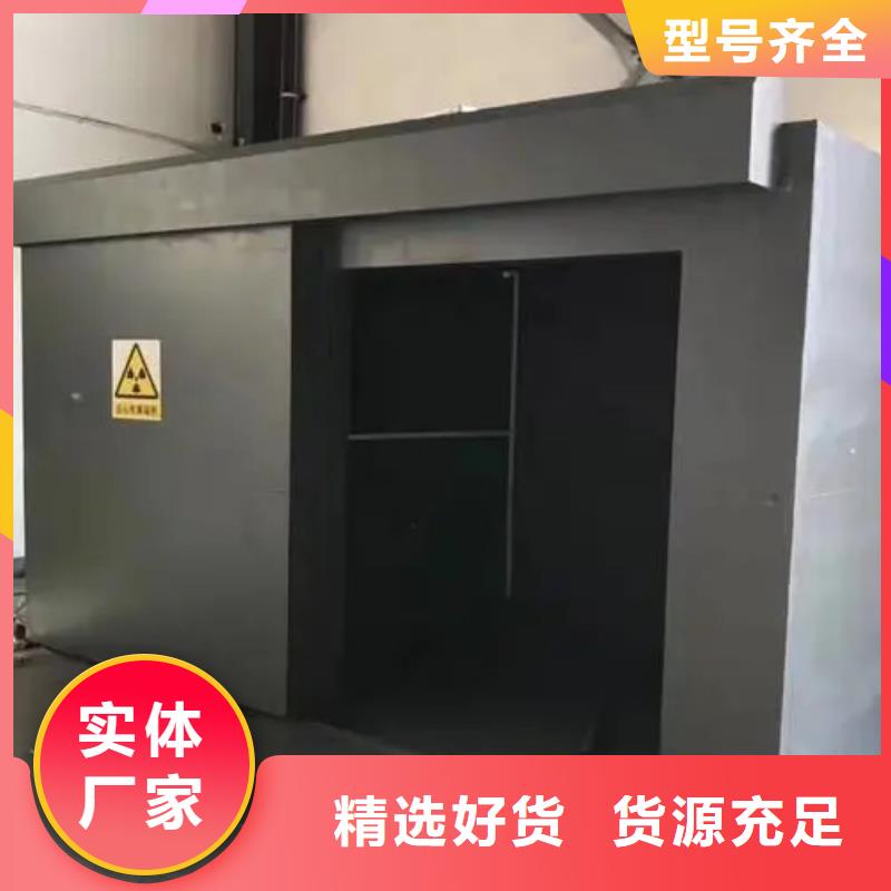 医院施工铅房
批发价格