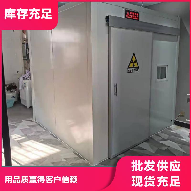 医用铅房、医用铅房供应商