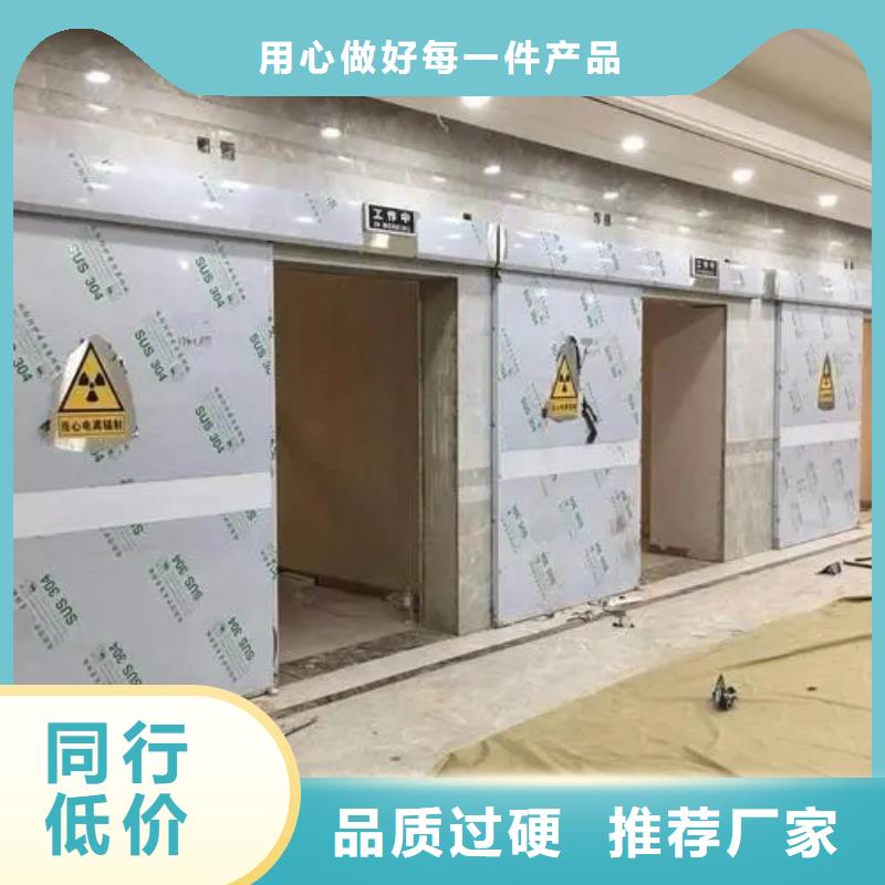 军区医院施工铅房验货合格