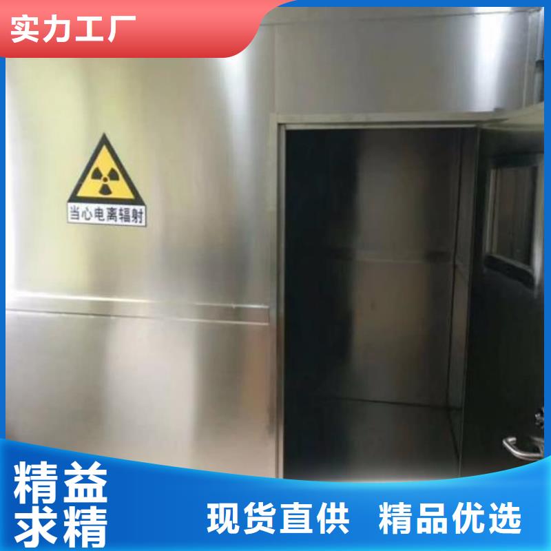 2025报价快的#
探伤x射线铅房
#厂家