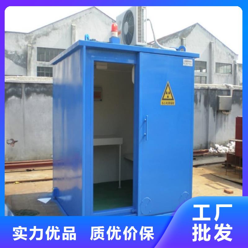 价格
移动铅房-价格
移动铅房供货商