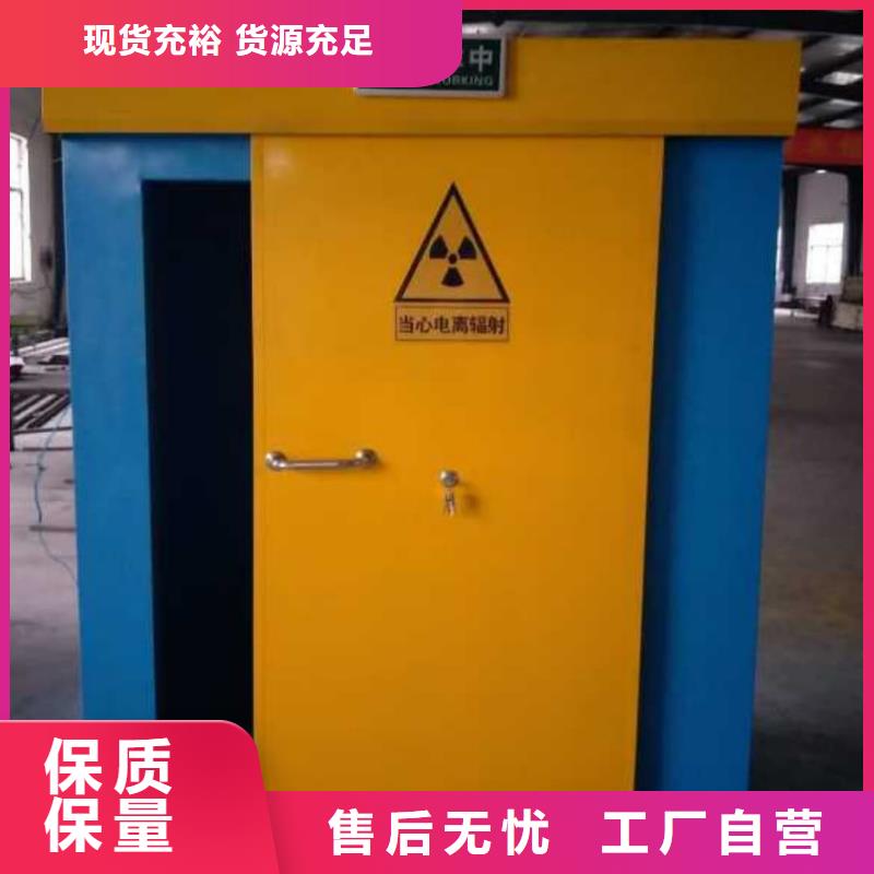 CT室防护铅房库存量大