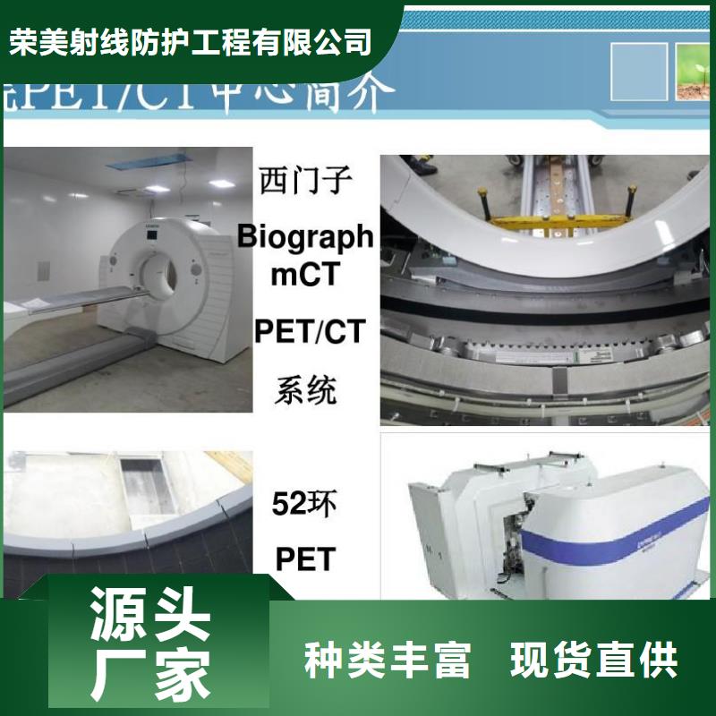 厂家批量供应
防辐射防护铅门
